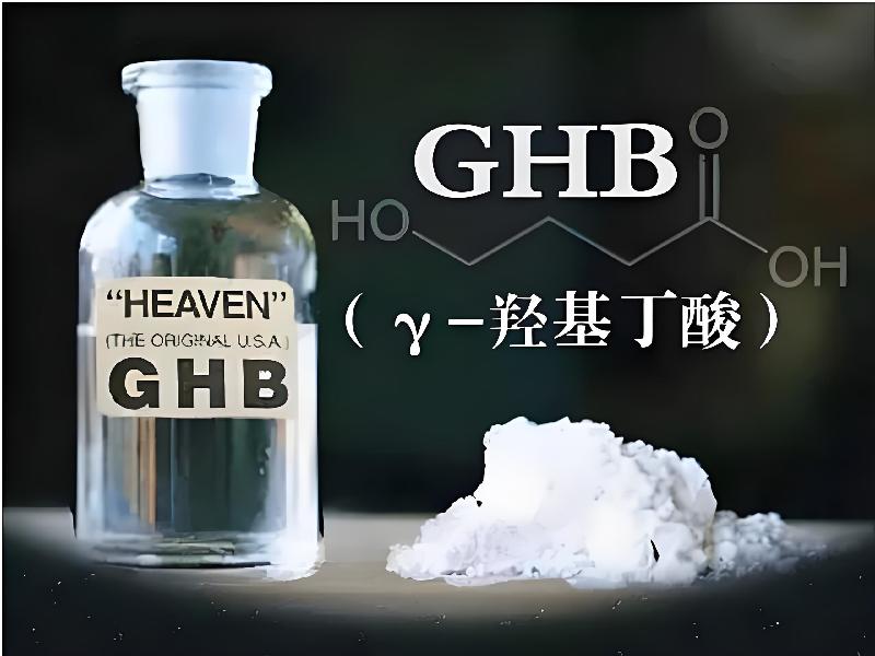 崔迷催药8406-tgH型号